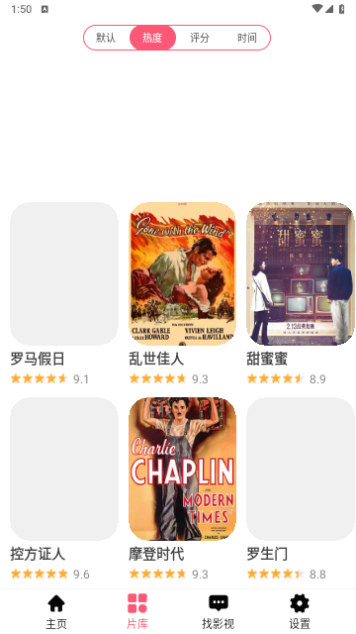 卡酷影院軟件版截圖3