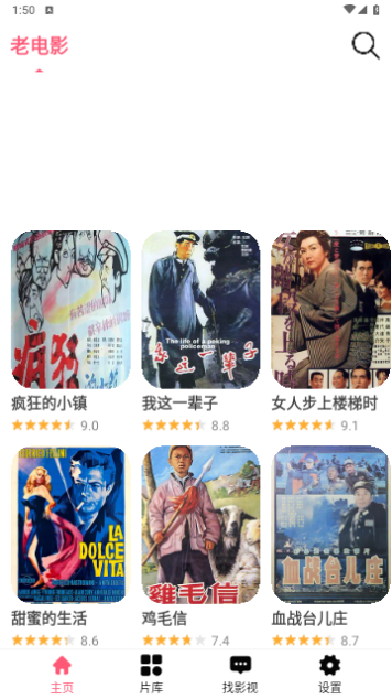 卡酷影院軟件版截圖1