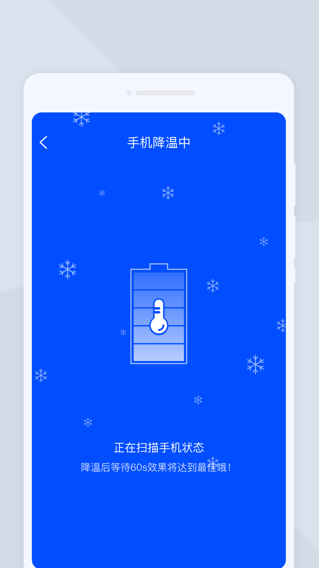萌爪掃描軟件版截圖3