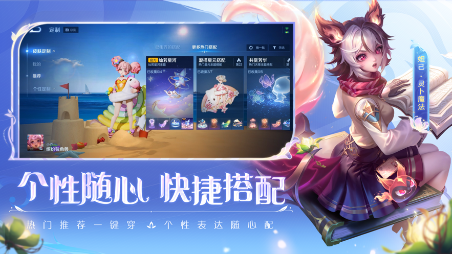 云王者榮耀免登錄秒玩游戲截圖4