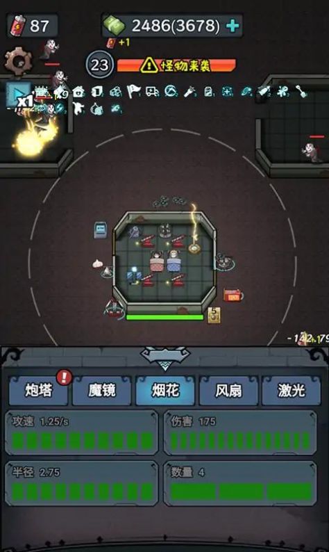 微信入侵異世界小游戲兩萬五回家內置菜單版截圖4