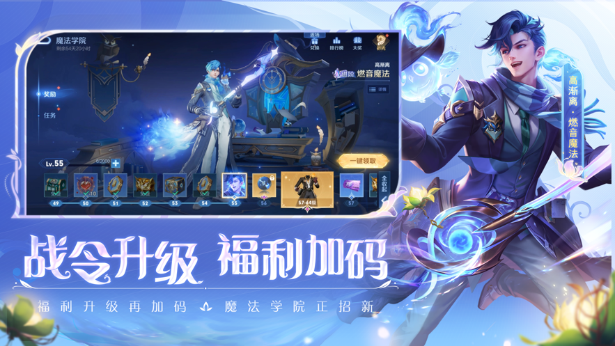 云王者榮耀免登錄秒玩游戲截圖2
