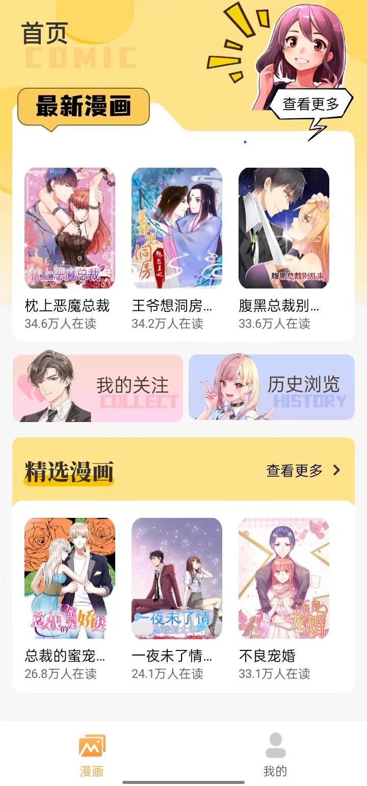 全网动漫大全软件版4