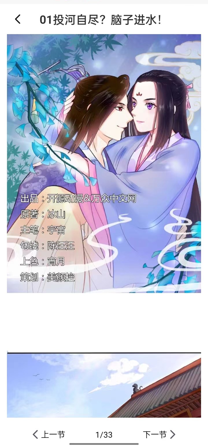 全网动漫大全软件版1