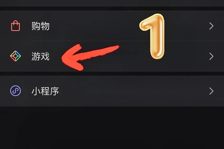 王者榮耀2024砸金蛋活動入口 王者新春專屬活動砸金蛋位置分享