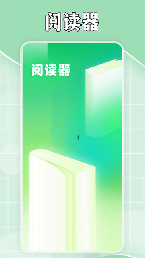 茄子免費(fèi)小說閱讀器軟件最新版截圖2