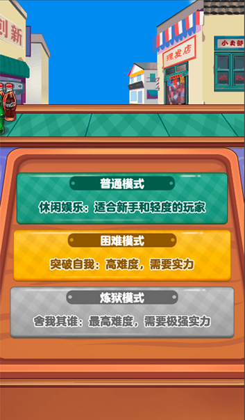 我的外賣店紅包版下載安裝軟件截圖2