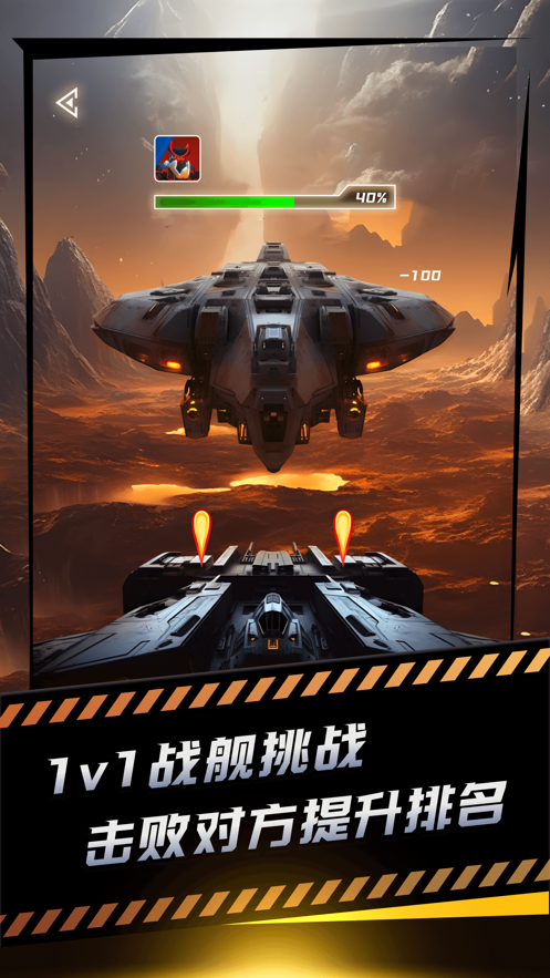 沙丘游戲手機版下載版截圖1