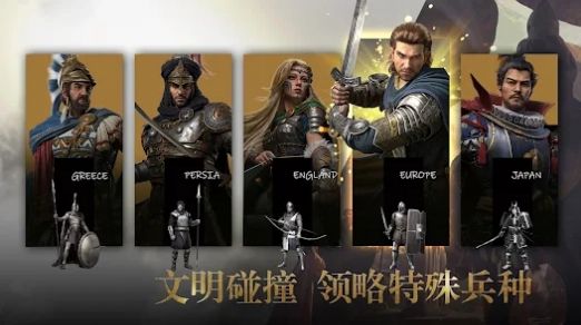 列國遠征天空戰(zhàn)爭最新版截圖1