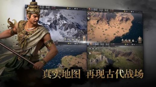 列國遠征天空戰(zhàn)爭最新版截圖2