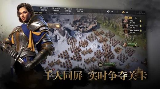 列國遠征天空戰(zhàn)爭最新版截圖3