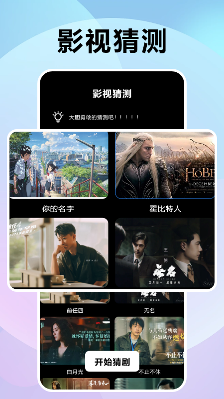 風(fēng)信追劇播放器app安卓版截圖4