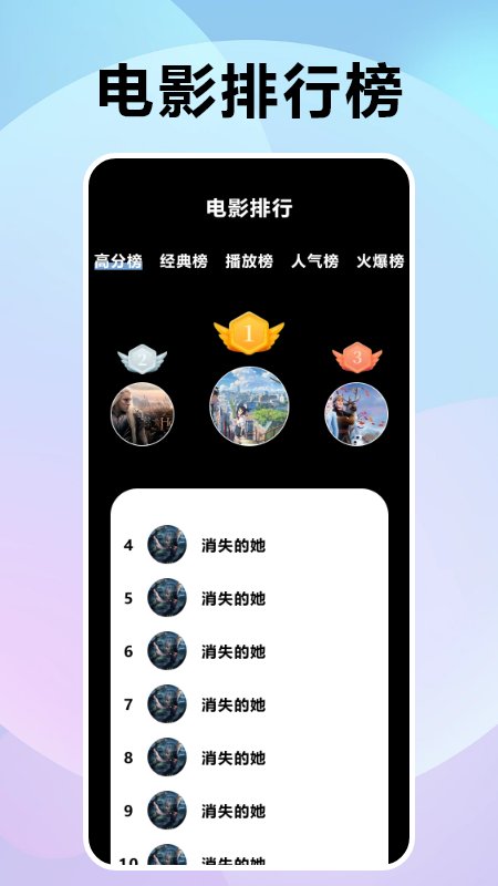 風(fēng)信追劇播放器app安卓版截圖2