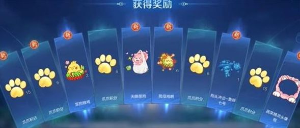 王者菜狗天幕怎么獲得 蔬菜精靈天幕抽取攻略[多圖]圖片2