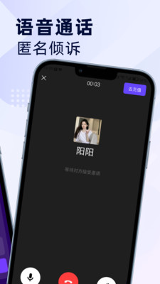 莲语app版截图4: