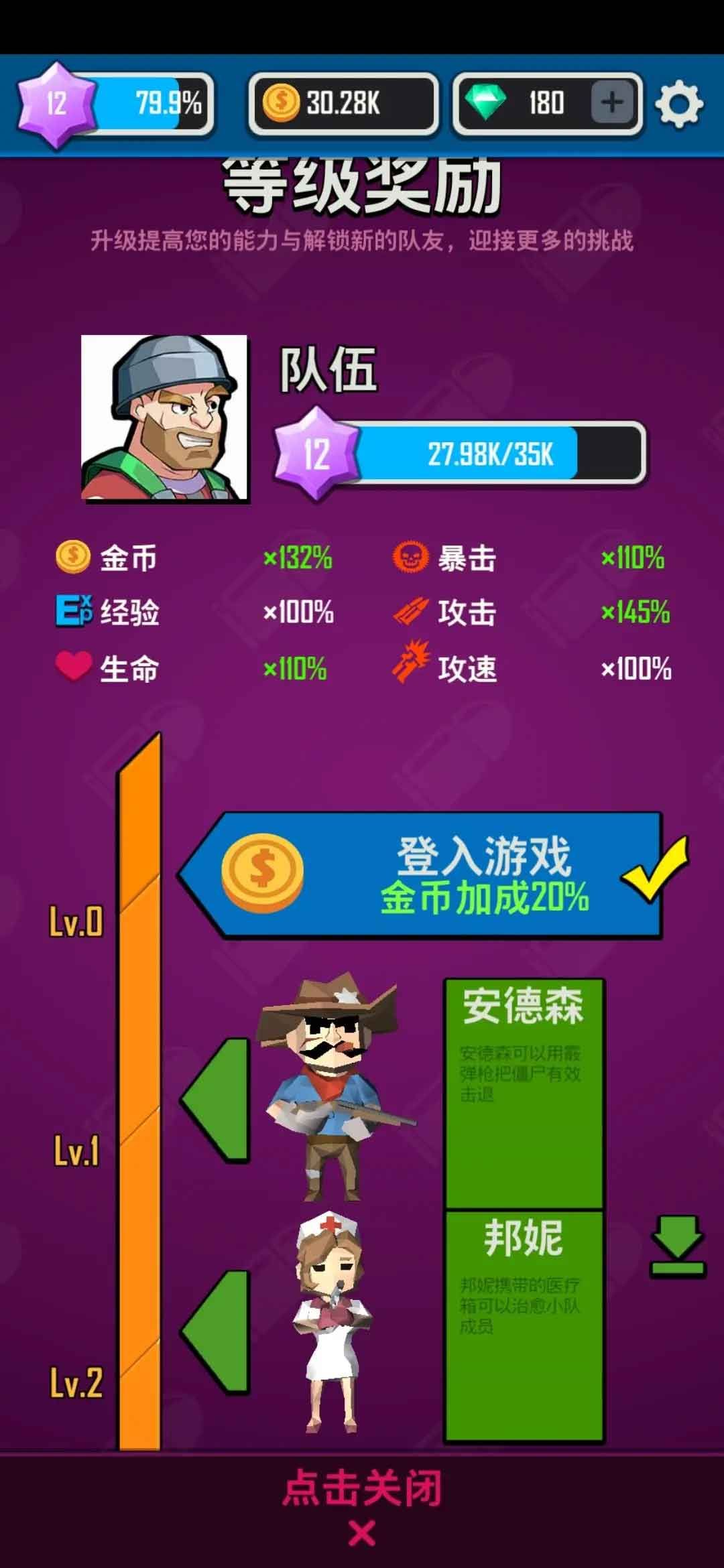 向僵尸開(kāi)炮寶石搭配攻略 最強(qiáng)寶石合成搭配技巧分享