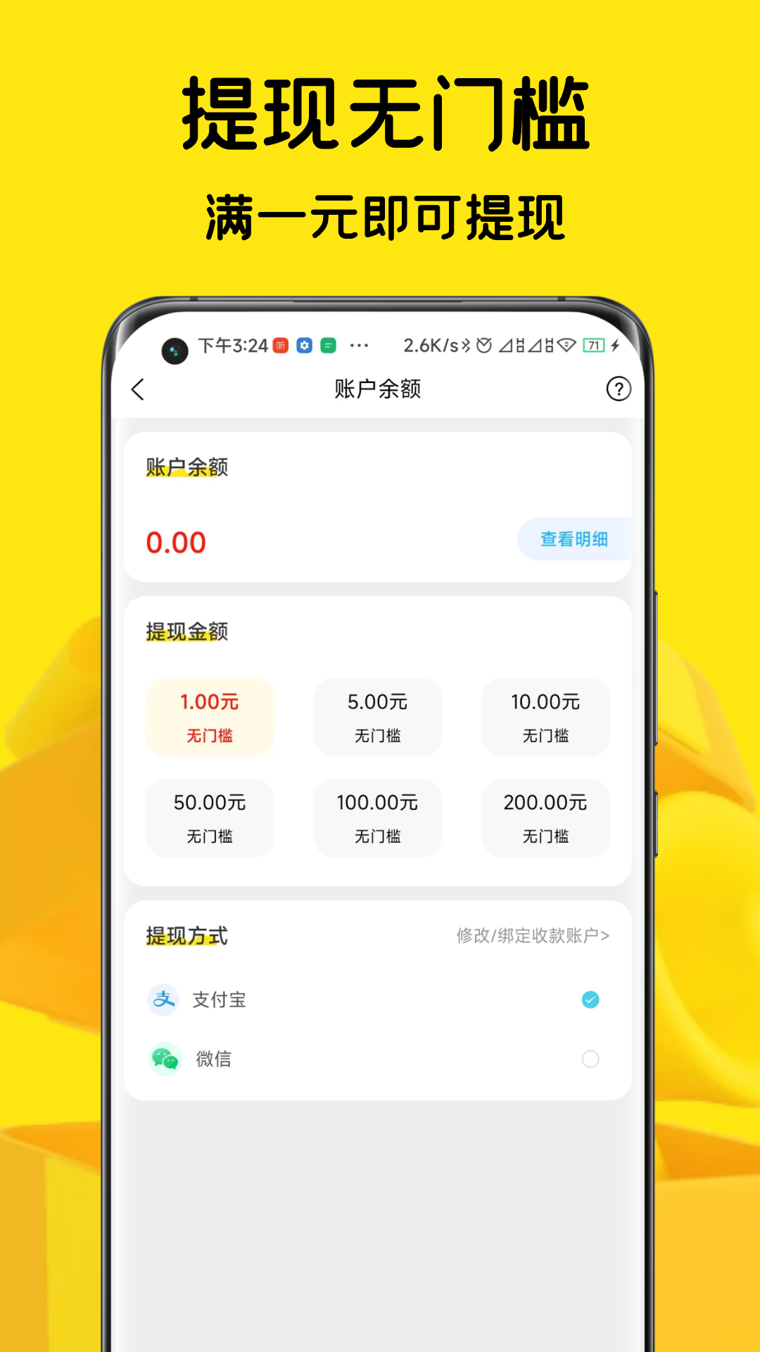 惠賞兔比價(jià)軟件版截圖2