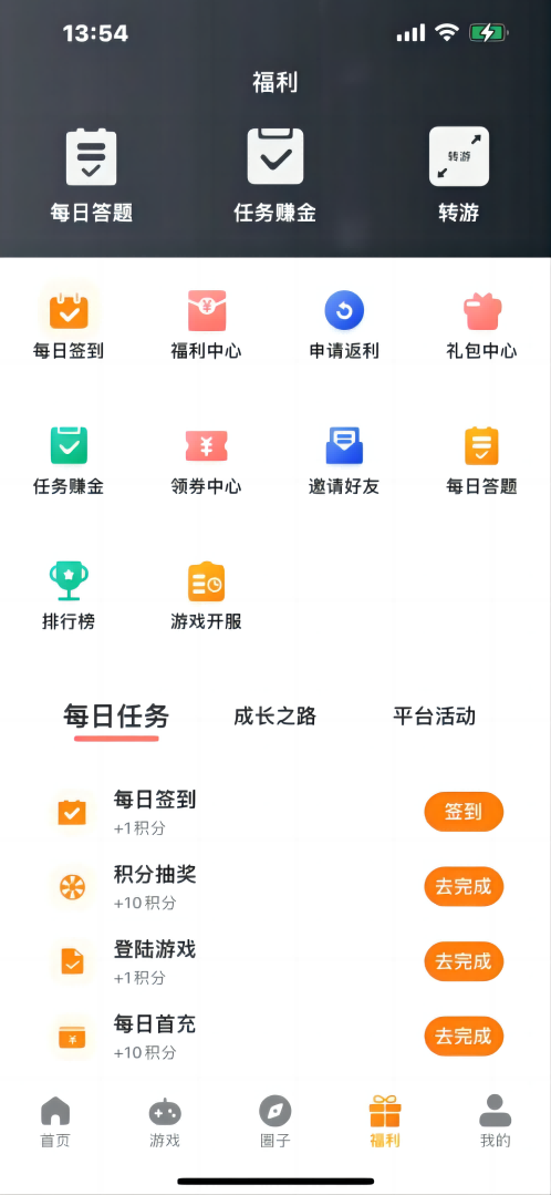 暮界众玩软件版截图3: