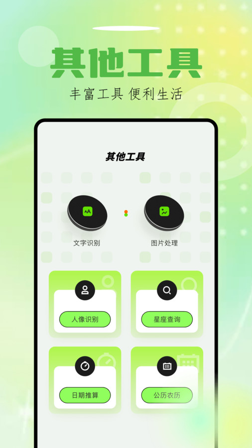 Sorai视频编辑app最新版2
