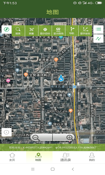 戰(zhàn)跡地圖軟件下載安裝舊版本截圖4
