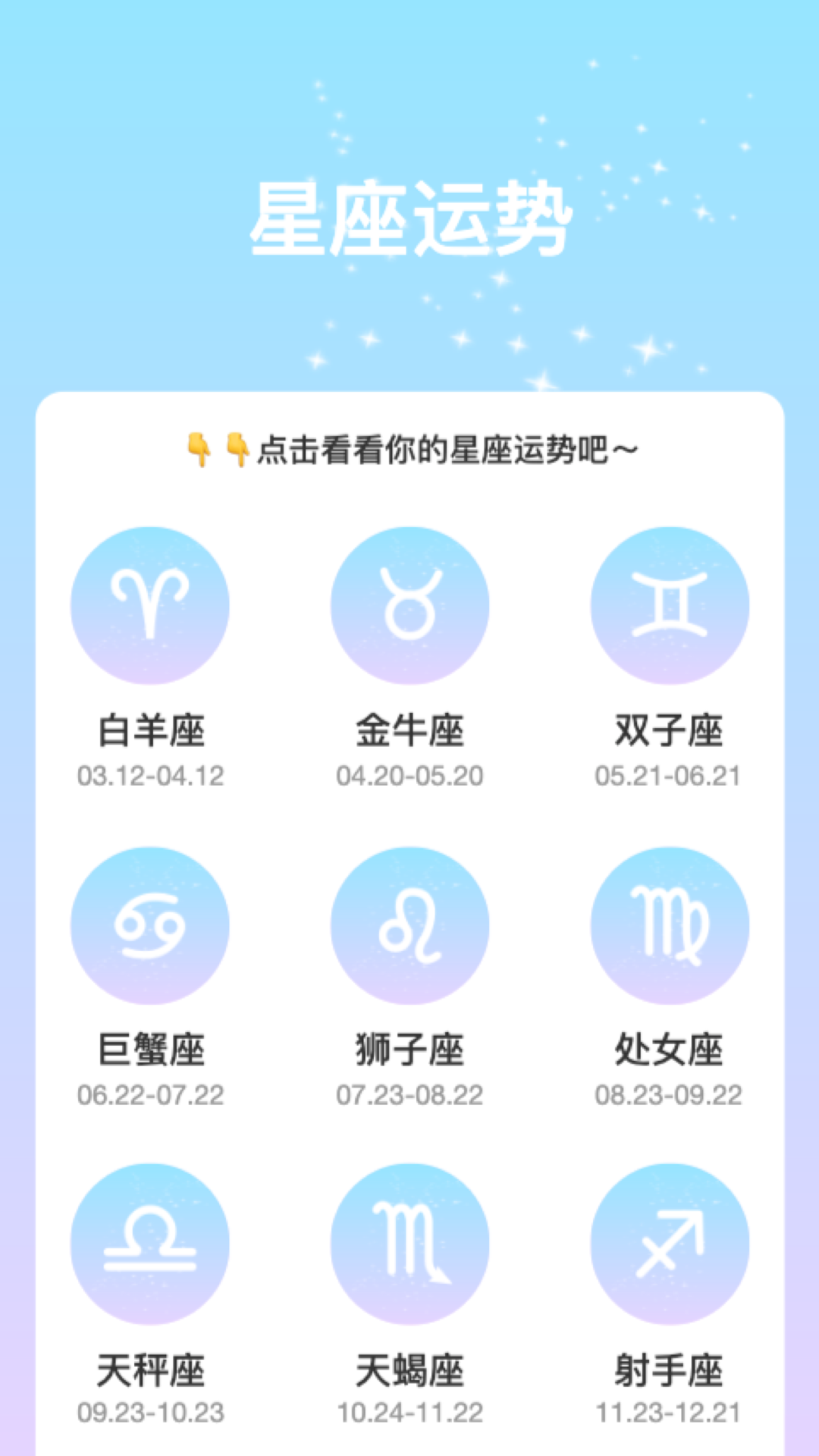 變幻特效軟件版截圖4