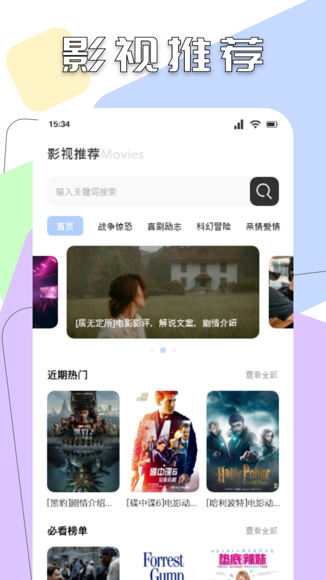 Sora視頻大師軟件最新版截圖3