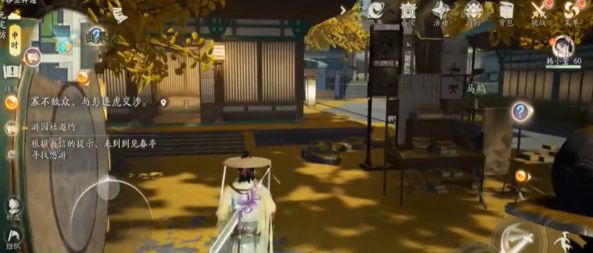 射雕手游畫面設(shè)置在哪  畫質(zhì)設(shè)置教程[多圖]圖片3