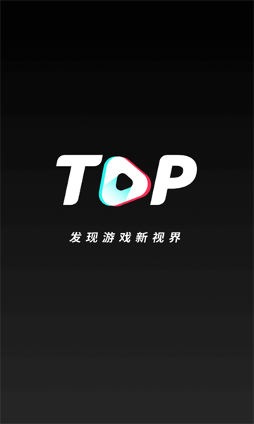 NEXTOP短視頻app版截圖3