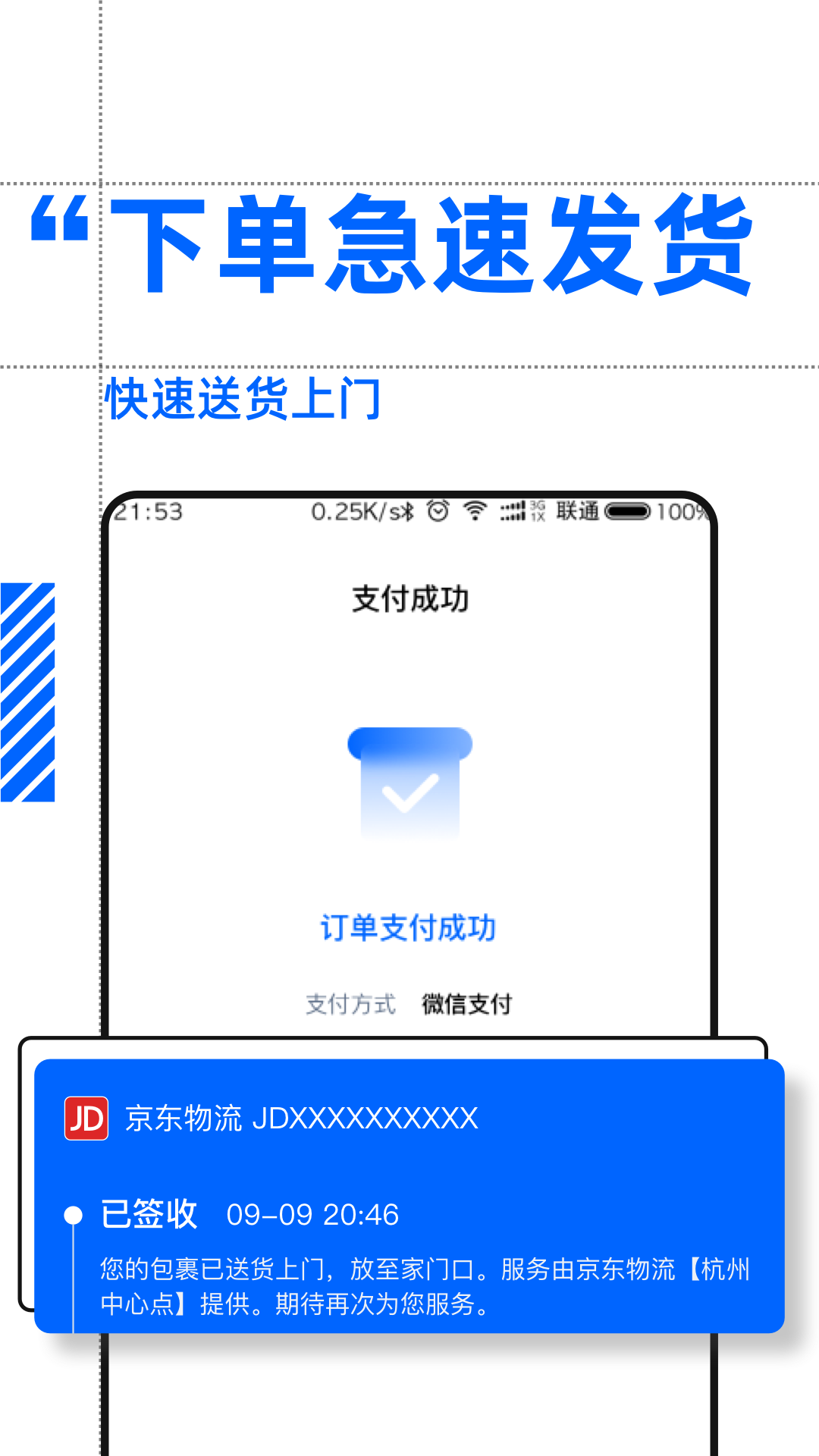 好藥控軟件版截圖2