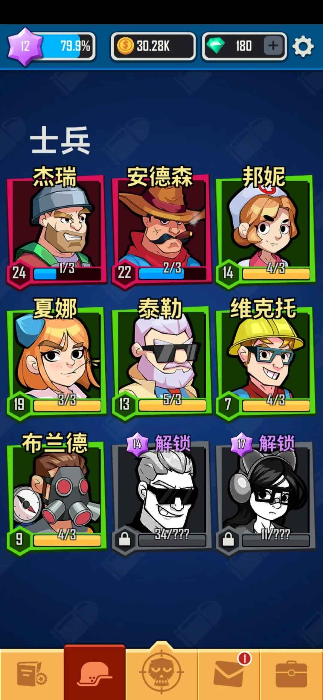 向僵尸開炮寶石攻略  寶石搭配合成技巧分享[多圖]圖片2