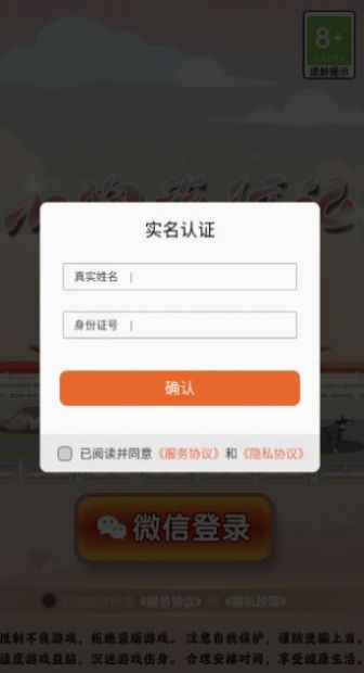 小狗旅行記游戲正版下載截圖1