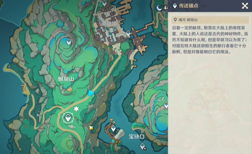 原神暝垣山隱藏寶箱在哪里 暝垣山隱藏寶箱位置分享