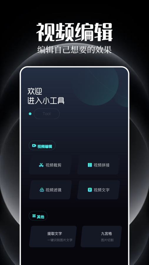 追劇豆投屏軟件版截圖1