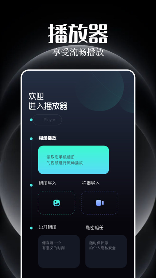 追劇豆投屏軟件版截圖3