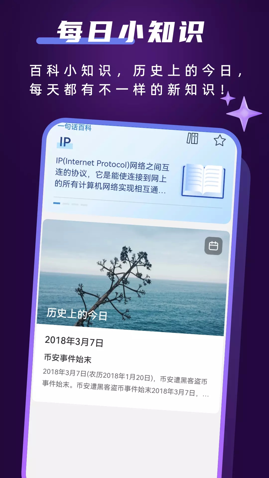 暢快工具大全APP下載安裝截圖2