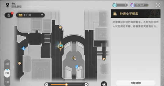 崩壞星穹鐵道美食慶典第六天怎么過