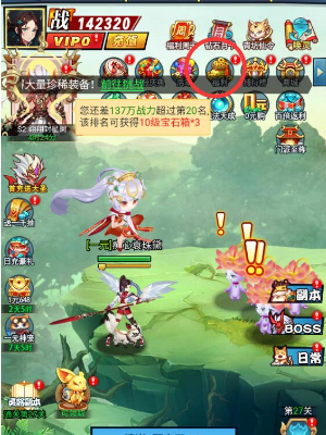 異界深淵大靈王兌換碼2024最新