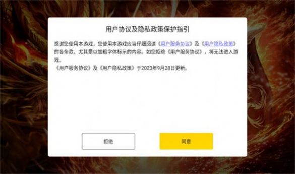 土狗三職業(yè)傳奇手游安卓版截圖1