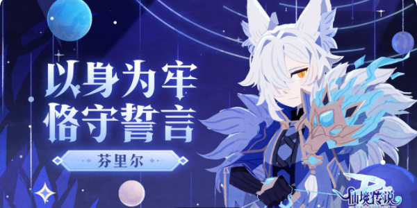 仙境傳說ro守護永恒的愛魔法師怎么加點 魔法師技能加點攻略