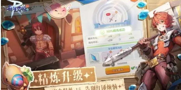 仙境傳說ro守護永恒的愛魔法師怎么加點