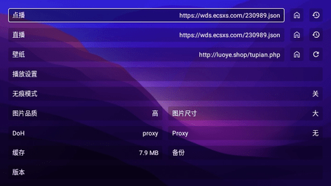 云倉k歌TV軟件下載截圖4