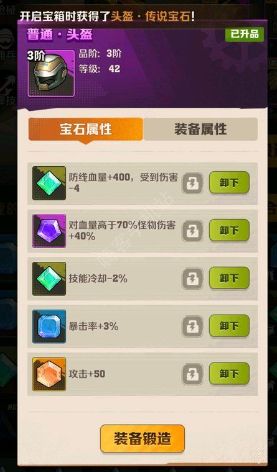 向僵尸開炮步槍怎么升級(jí) 步槍升級(jí)攻略