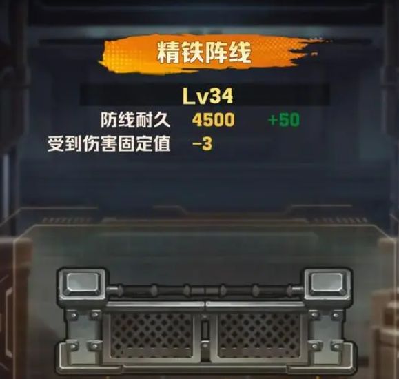 向僵尸開炮步槍升級圖大全 步槍進(jìn)階方法一覽[多圖]圖片2