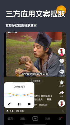 AI創(chuàng)作虎app版截圖4