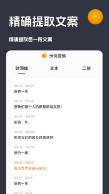 AI創(chuàng)作虎app版截圖2