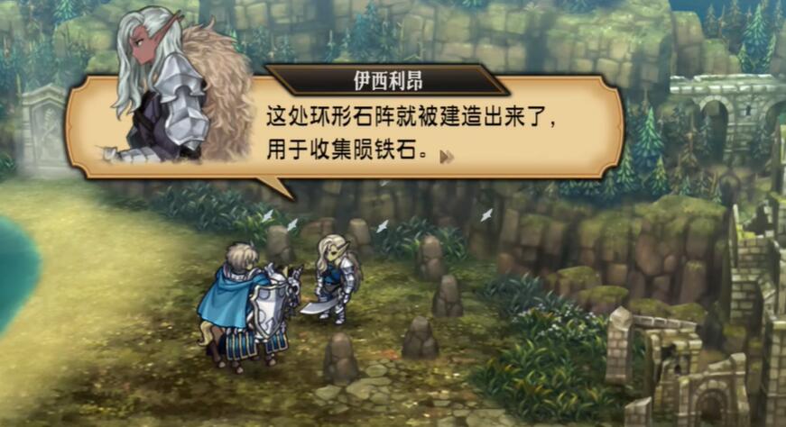 圣獸之王隕鐵武器怎么獲得 隕鐵武器獲取方法