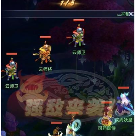 夢幻西游網(wǎng)頁版雨師妾洞天幻境攻略 雨師妾洞天幻境陣容打法推薦
