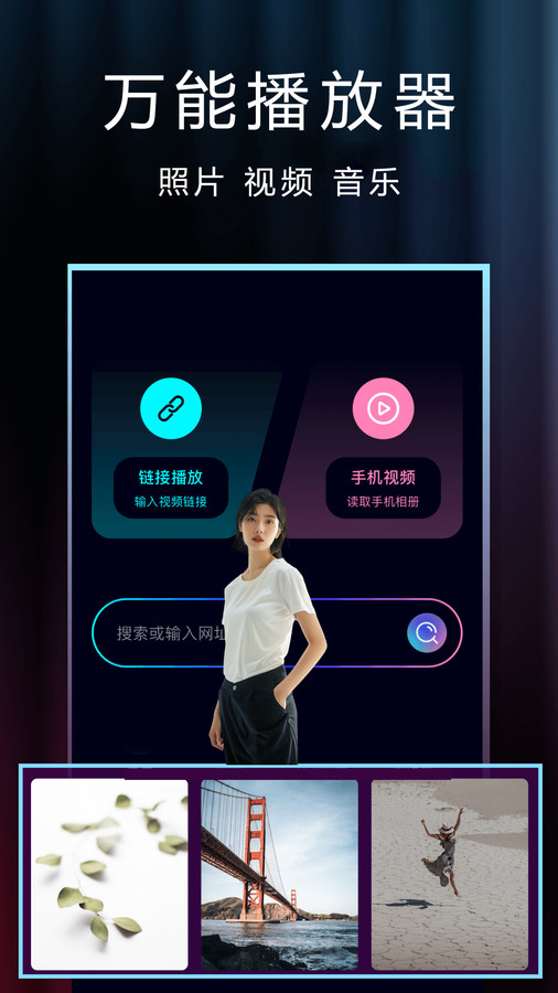 四葫播放器軟件版截圖4