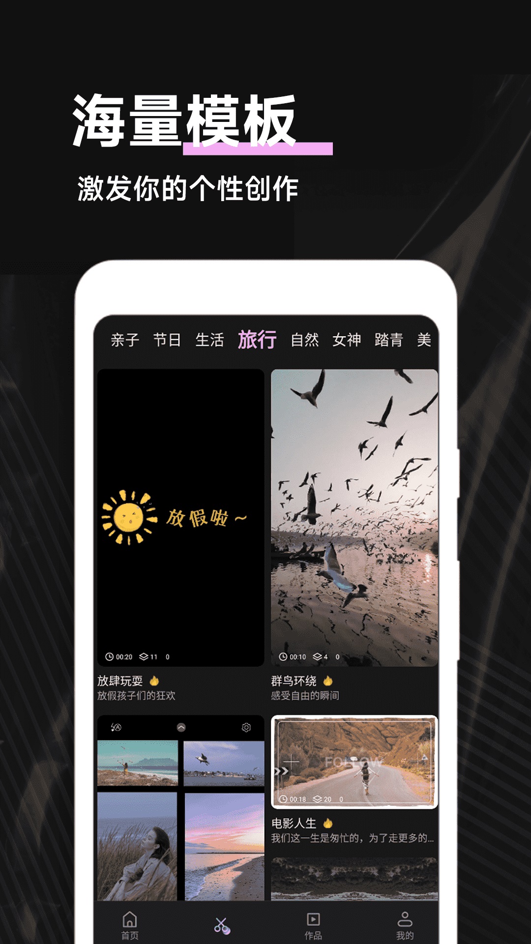 Pmovie專業(yè)攝像機(jī)軟件下載截圖2
