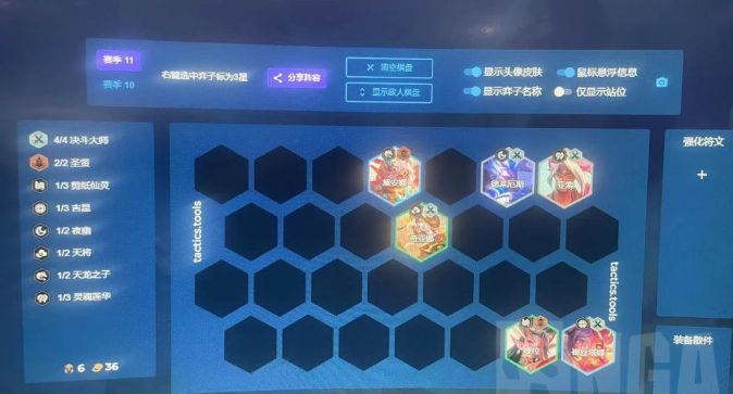 云頂之弈s11決斗盲僧陣容推薦 s11賽季上分陣容決斗盲僧搭配攻略